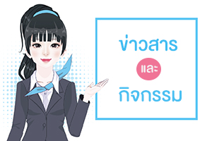 รูป บาร์ homepage_Guru