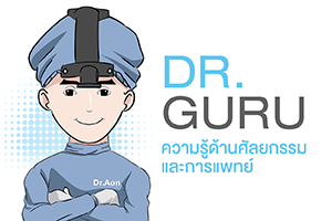 รูป บาร์ homepage_Review copy 3